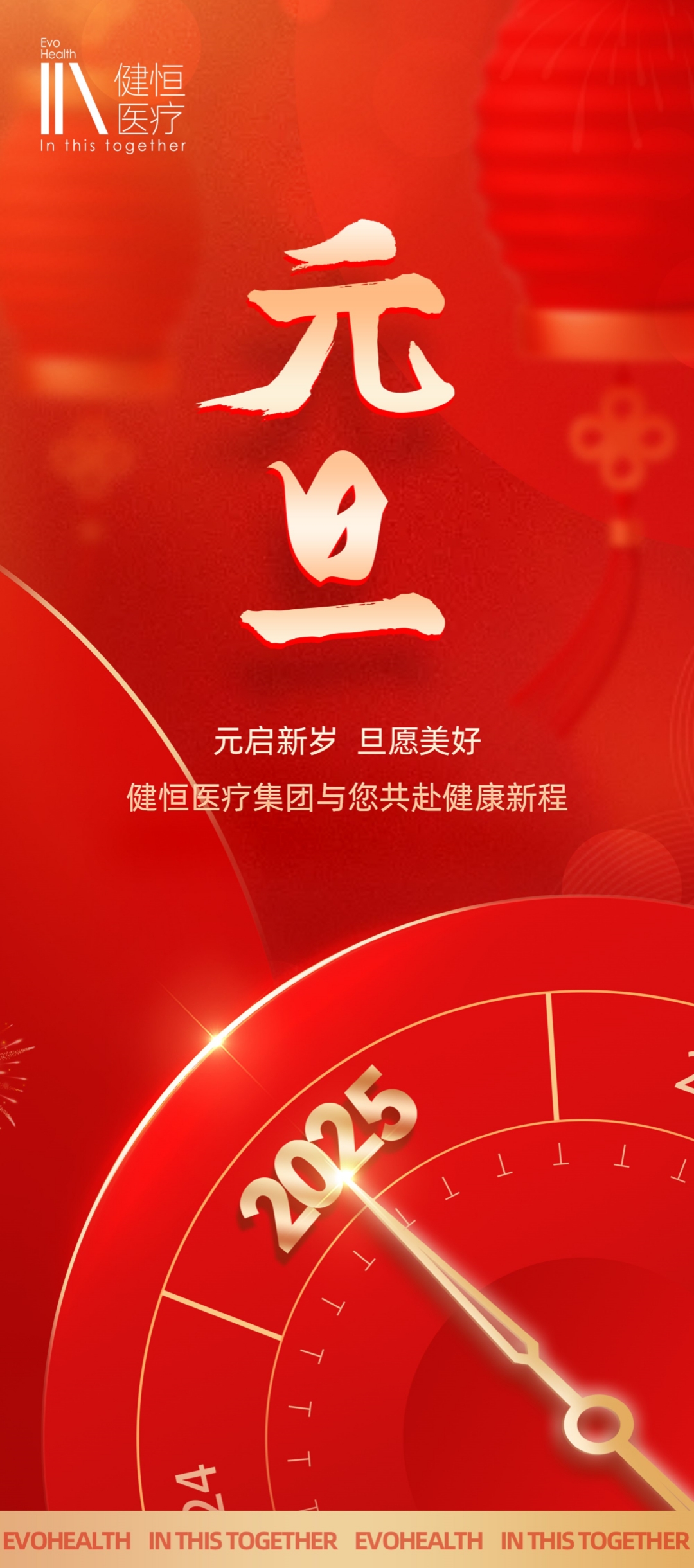 好(hǎo)望角2241230-元旦海(hǎi).jpg