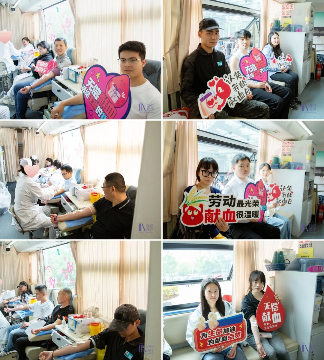 獻血1.jpg